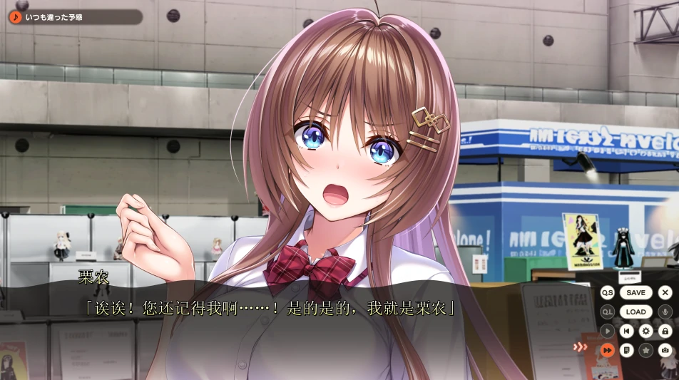 图片[5]-安卓+电脑【神级ADV/动态/CV】小粥姐妹3郁良姐妹的黏膜实况直播 Tr模拟器玩-小强游戏