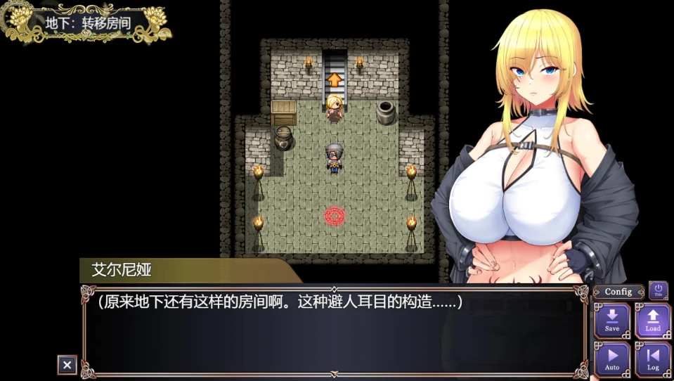 图片[4]-安卓+电脑【精品RPG/全CV】亡国的公主沦为侵略国家的共有奴隶-小强游戏