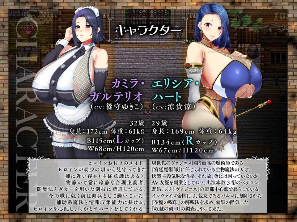 图片[6]-安卓+电脑【精品RPG/全CV】亡国的公主沦为侵略国家的共有奴隶-小强游戏