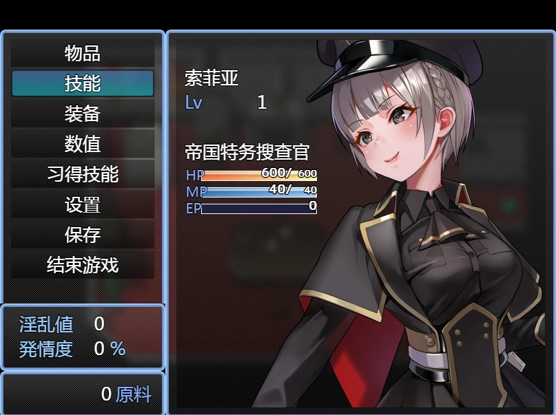 图片[3]-安卓+电脑【RPG/作弊】触手监狱-小强游戏