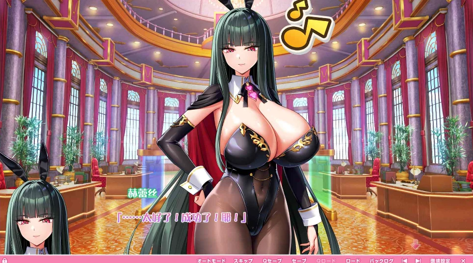 图片[12]-PC电脑版【神作ADV/动态/全CV】更多！孕育吧！火焰巨乳异世界·巨乳兔女郎学园！-小强游戏