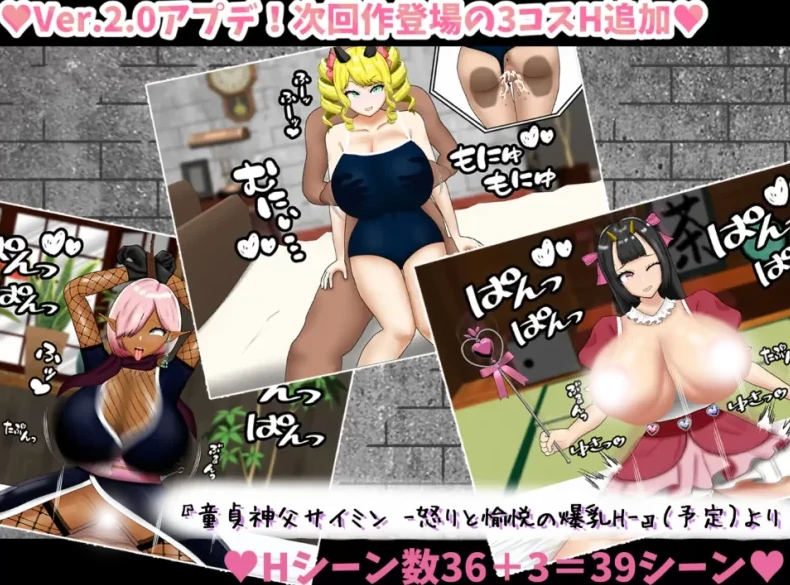 图片[9]-安卓+电脑【RPG/作弊】寝取半蔵的爆乳NTR-小强游戏