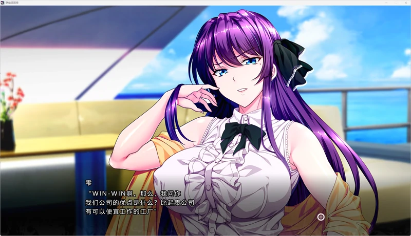 图片[17]-PC电脑版【ADV大作/全CV/动态】湿漉漉的孤岛-小强游戏