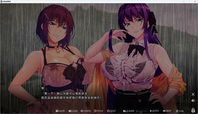 图片[11]-PC电脑版【ADV大作/全CV/动态】湿漉漉的孤岛-小强游戏