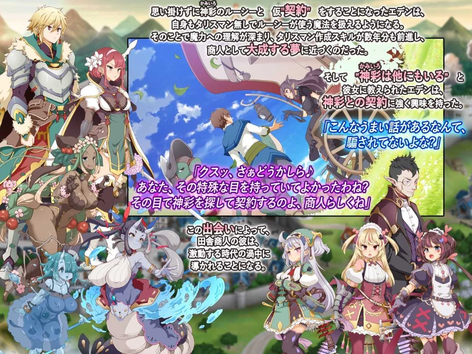 图片[16]-PC电脑版【爆款SLG/动态/全CV】神彩乙女 ～窥视色彩的暴利商人V1.05-小强游戏