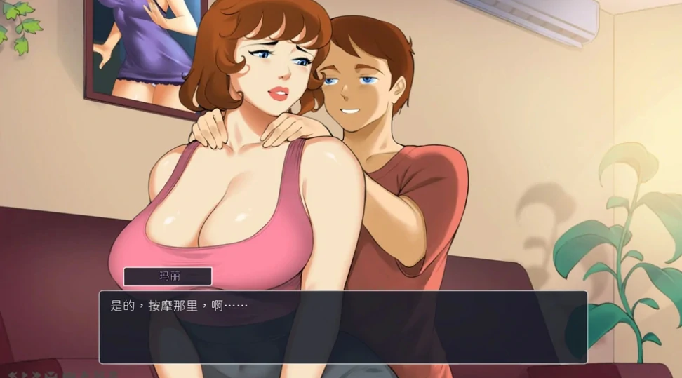 图片[17]-安卓+电脑【神作SLG 动态】淑女广场 v18b11 步 Joi模拟器玩-小强游戏