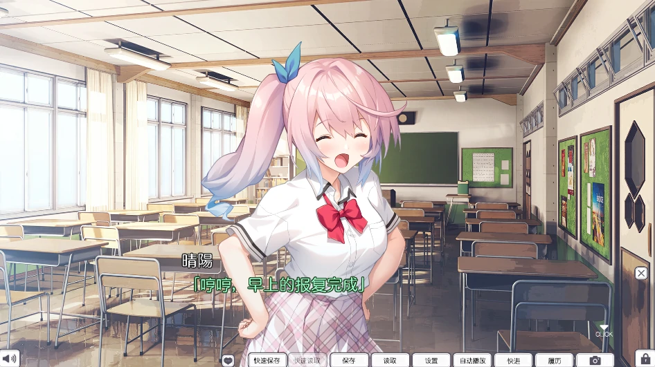 图片[7]-安卓+电脑【ADV/全CV】错位兄妹的崩坏伦理观-小强游戏