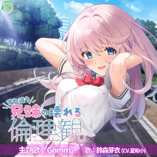 安卓+电脑【ADV/全CV】错位兄妹的崩坏伦理观-小强游戏