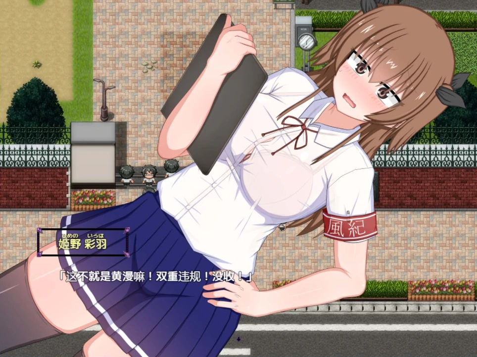 图片[3]-安卓+电脑【爆款RPG/CV】风纪委员会梦见女魅魔吗？Joi模拟器玩+全CG存档-小强游戏