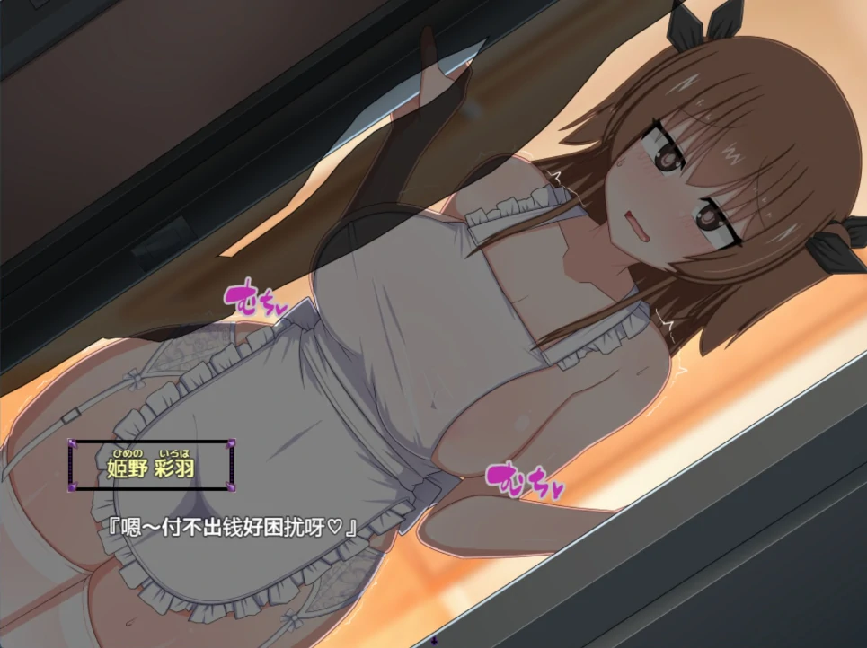 图片[1]-安卓+电脑【爆款RPG/CV】风纪委员会梦见女魅魔吗？Joi模拟器玩+全CG存档-小强游戏