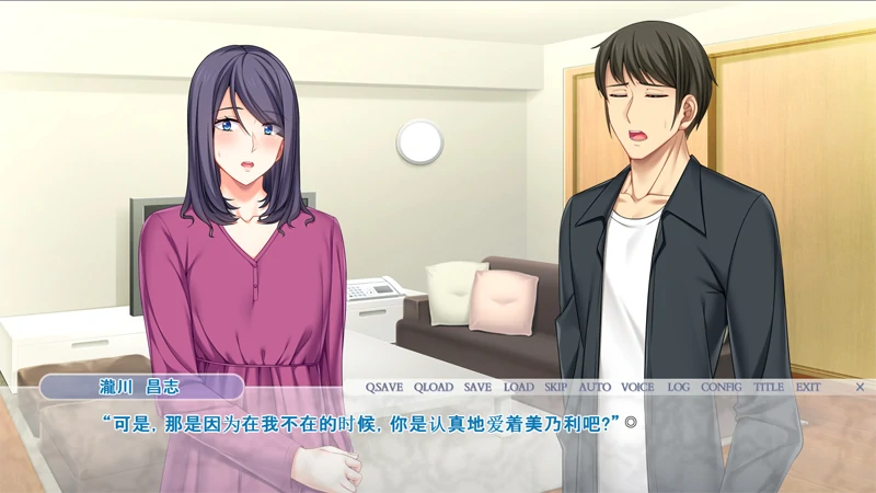 图片[2]-安卓+电脑【ADV+CV】共享老婆美乃利 Tr模拟器玩-小强游戏