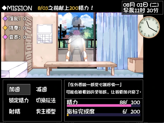 图片[16]-安卓+电脑【SLG/动态】与魅魔莉莉姆的同居生活 全回想-小强游戏