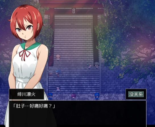 图片[20]-安卓+电脑【爆款RPG/全回想】月夜辉映的红花-小强游戏