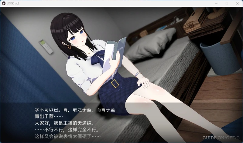 图片[10]-PC电脑版【盗摄SLG/动态/全CV】LOOKhac2 DLC+回想全解锁-小强游戏