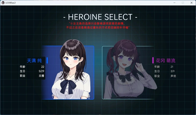 图片[13]-PC电脑版【盗摄SLG/动态/全CV】LOOKhac2 DLC+回想全解锁-小强游戏