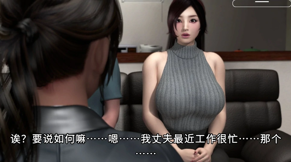 图片[3]-安卓+电脑【全动态/全CV】X爱治疗师+动画 梅麻吕新作-小强游戏