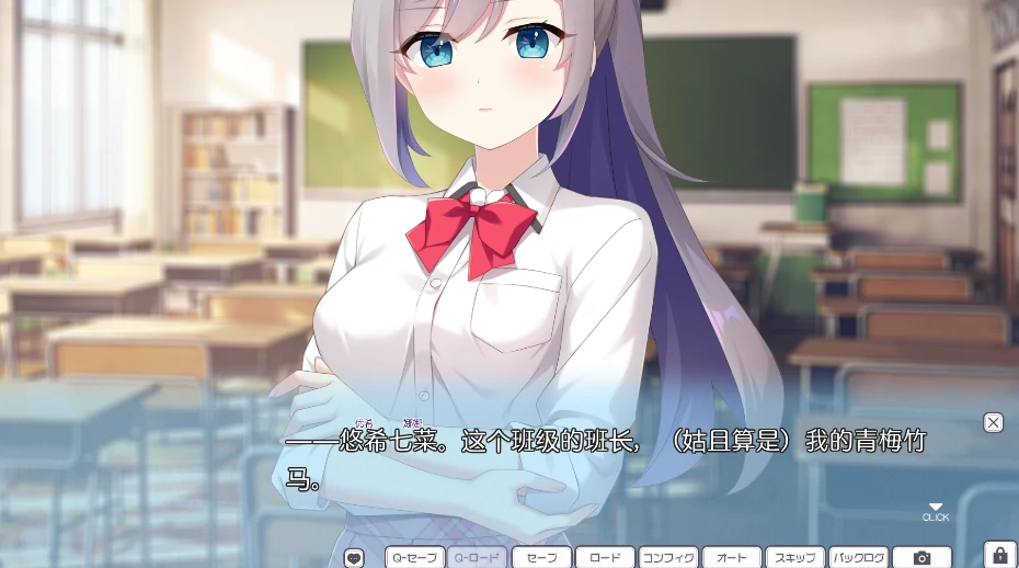 图片[4]-安卓+电脑【ADV/CV】女仆酱陷入迷途 Tr模拟器玩-小强游戏