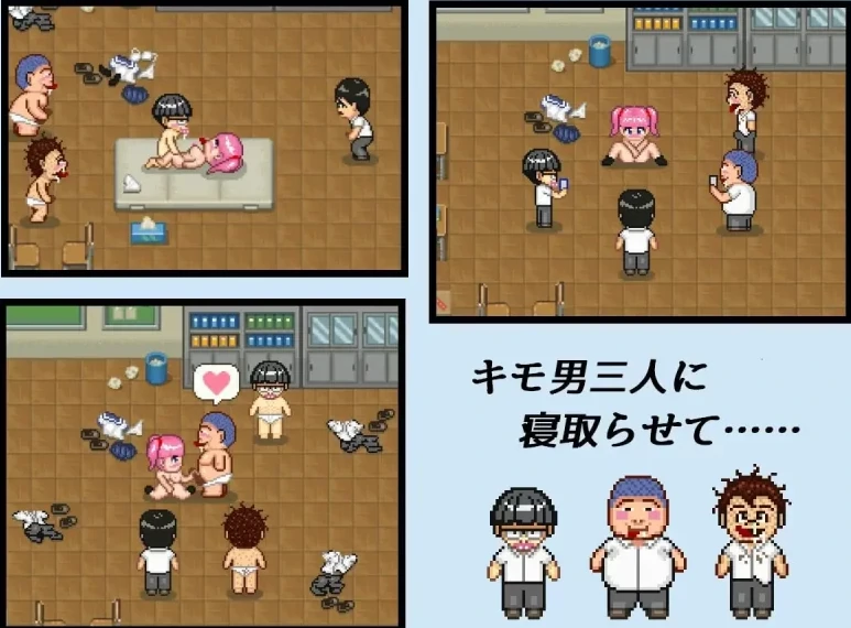 图片[6]-安卓+电脑【RPG/像素/动态】NTR・戏弄-小强游戏