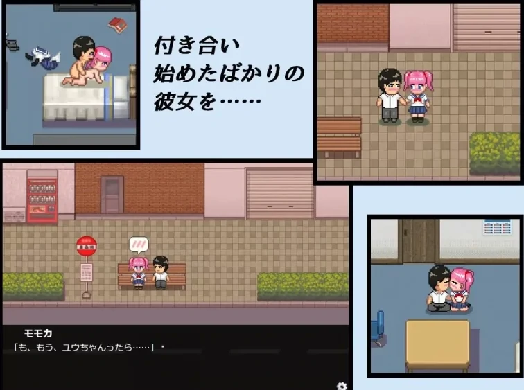 图片[7]-安卓+电脑【RPG/像素/动态】NTR・戏弄-小强游戏