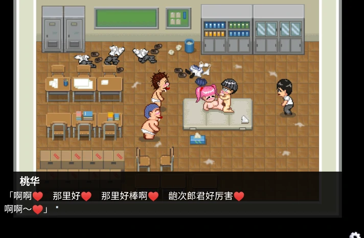 图片[4]-安卓+电脑【RPG/像素/动态】NTR・戏弄-小强游戏