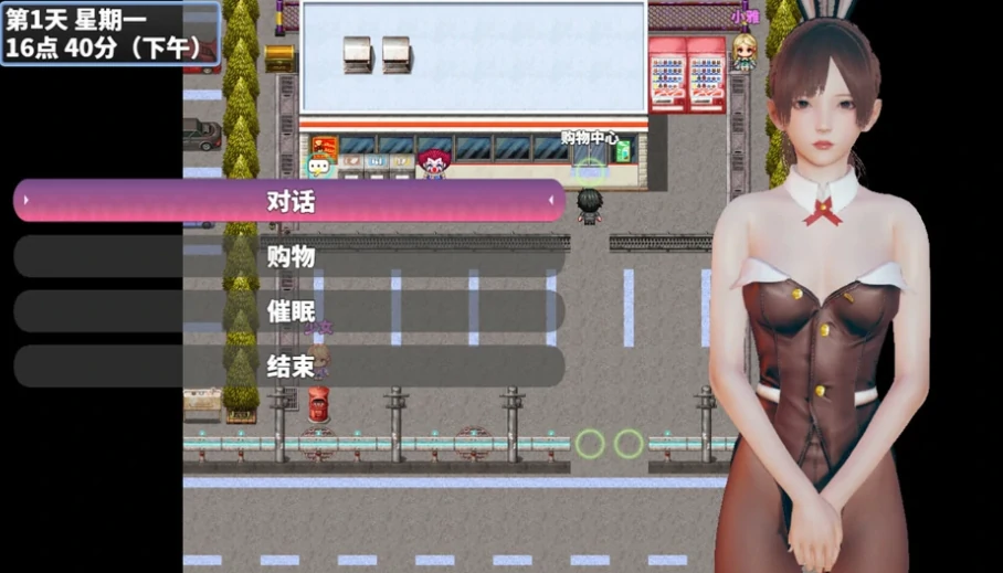 图片[5]-安卓+电脑【神作RPG/修仙/动态】神魔都市v1.8 步-小强游戏