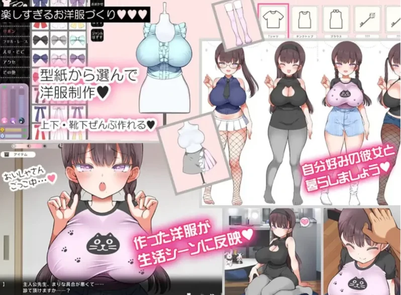 图片[21]-PC电脑版【爆款SLG/动态/养成/生育】魔性少女-小强游戏