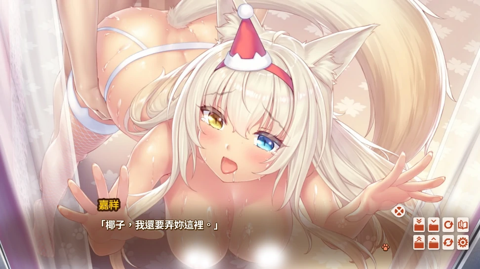 图片[20]-安卓+电脑【ADV/动态/全CV】巧克力与香子兰4 Tr模拟器玩-小强游戏