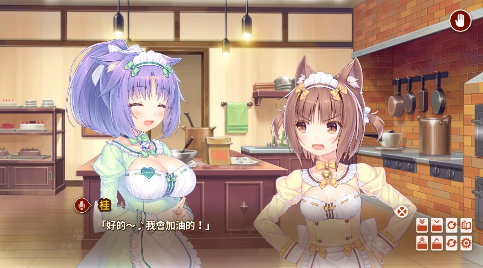 图片[2]-安卓+电脑【ADV/动态/全CV】巧克力与香子兰4 Tr模拟器玩-小强游戏