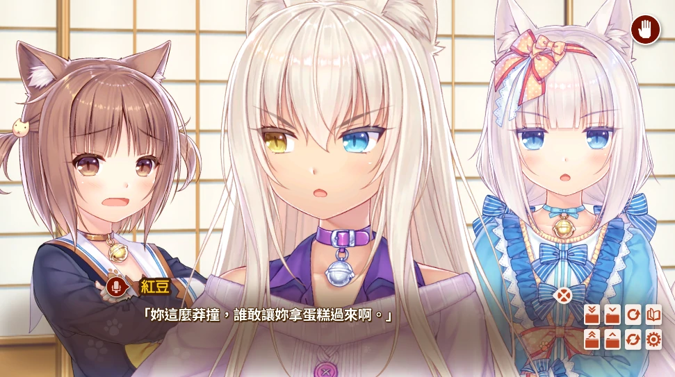 图片[4]-安卓+电脑【ADV/动态/全CV】巧克力与香子兰4 Tr模拟器玩-小强游戏