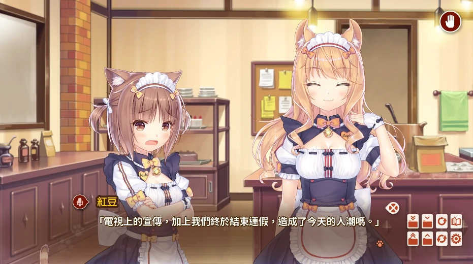 图片[18]-安卓+电脑【ADV/动态/全CV】巧克力与香子兰5 Tr模拟器玩-小强游戏