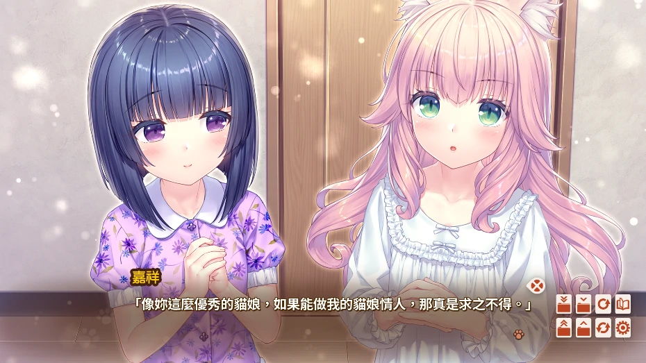 图片[2]-安卓+电脑【ADV/动态/全CV】巧克力与香子兰5 Tr模拟器玩-小强游戏