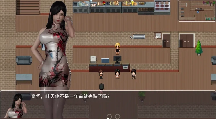 图片[13]-安卓+电脑（国产RPG/动态）仙帝再临 v0.9步-小强游戏