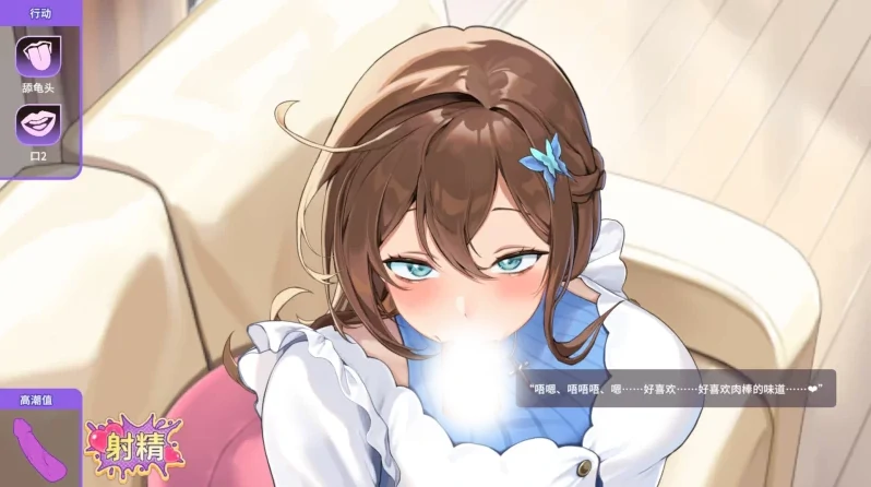 图片[5]-PC电脑版【神作SLG/动态CV】请成为最能干的VTuber吧！v1.09 步-小强游戏