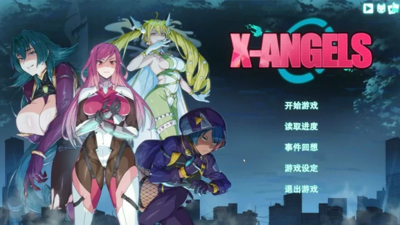 PC电脑版(卡牌对战SLG/全动态/全CV)超能X天使V1.12步 全CG存档-小强游戏