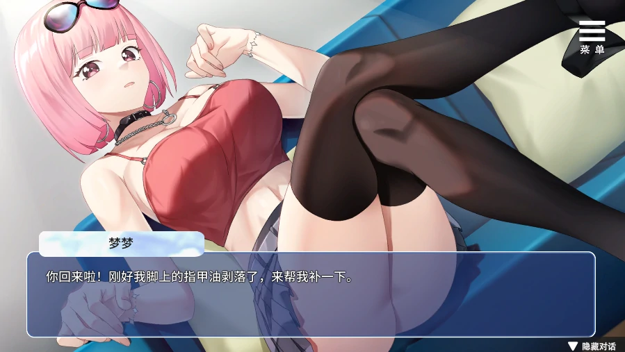 图片[10]-安卓+电脑【SLG/动态】情趣娃娃变成人-小强游戏