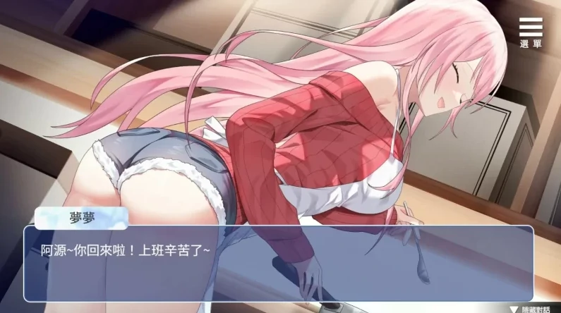 图片[2]-安卓+电脑【SLG/动态】情趣娃娃变成人-小强游戏