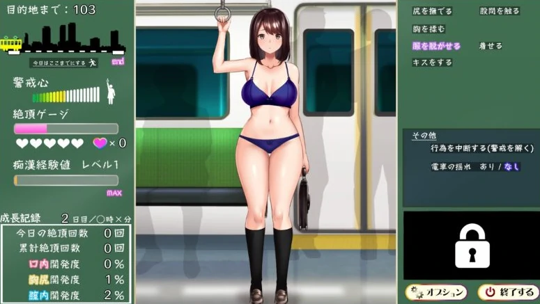 图片[5]-安卓+电脑（日系SLG/动态/CV）痴汉追想曲-目标学校电车-小强游戏