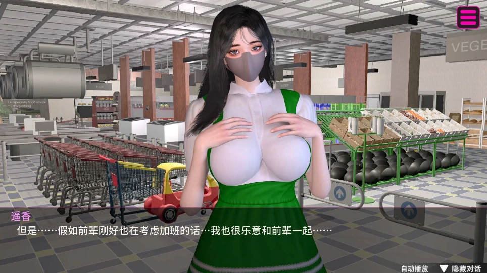 图片[3]-PC电脑版【互动SLG直播偷窥CV】隔壁的女主播 全CG+步-小强游戏