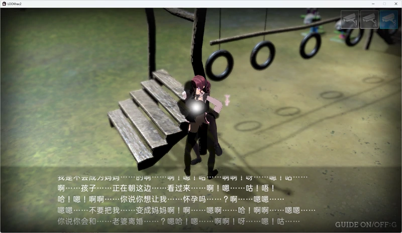 图片[3]-PC电脑版【盗摄SLG/动态/全CV】LOOKhac2 DLC+回想全解锁-小强游戏