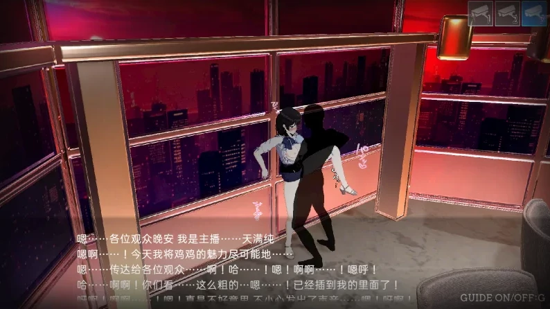 图片[7]-PC电脑版【盗摄SLG/动态/全CV】LOOKhac2 DLC+回想全解锁-小强游戏