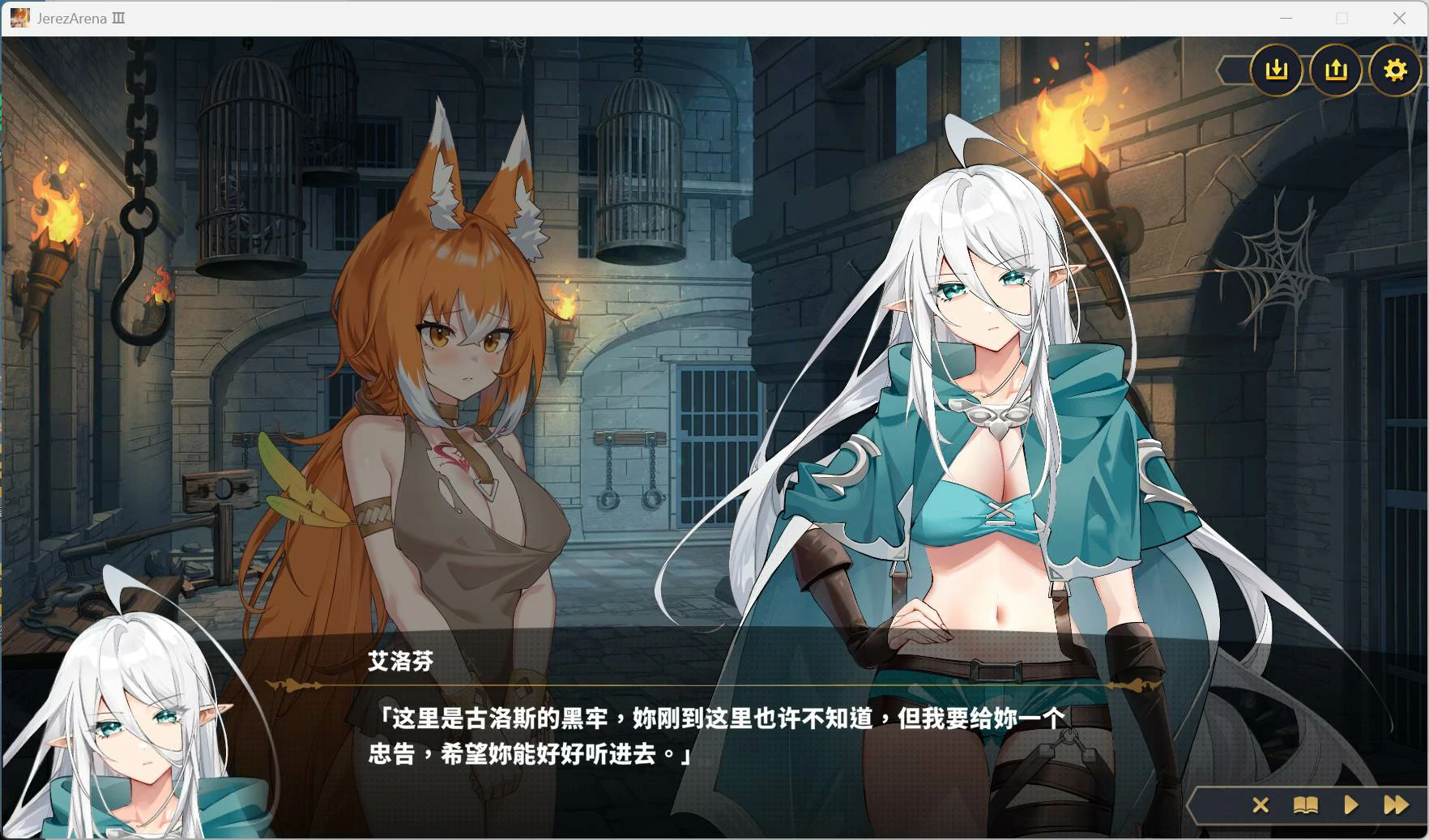 图片[19]-PC电脑版【调教SLG/动态/CV】赫雷斯的角斗场3 步-小强游戏