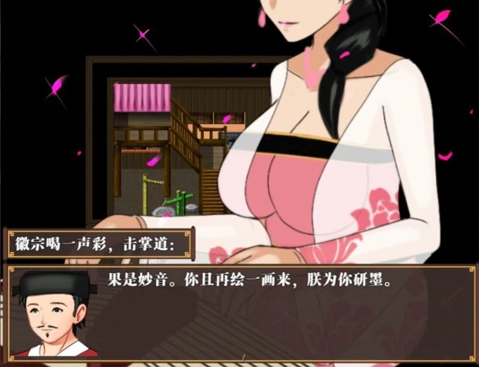 图片[2]-安卓+电脑（神作古风RPG/NTR/动态）水浒乱寝传+全CG V2.6.0919-小强游戏