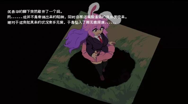 图片[1]-PC电脑版【ACT像素】铃仙的异种姦洞窟-小强游戏