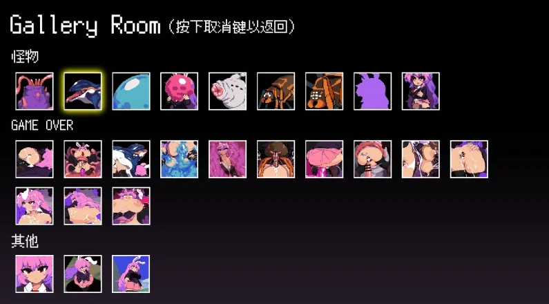 图片[7]-PC电脑版【ACT像素】铃仙的异种姦洞窟-小强游戏