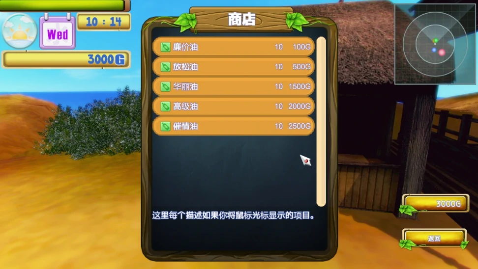 图片[3]-PC电脑版（I社神作/开放3D互动）性感沙滩4部合集 步-小强游戏