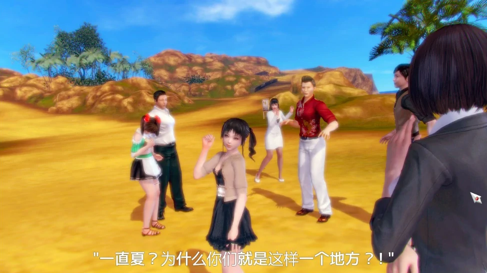 图片[6]-PC电脑版（I社神作/开放3D互动）性感沙滩4部合集 步-小强游戏