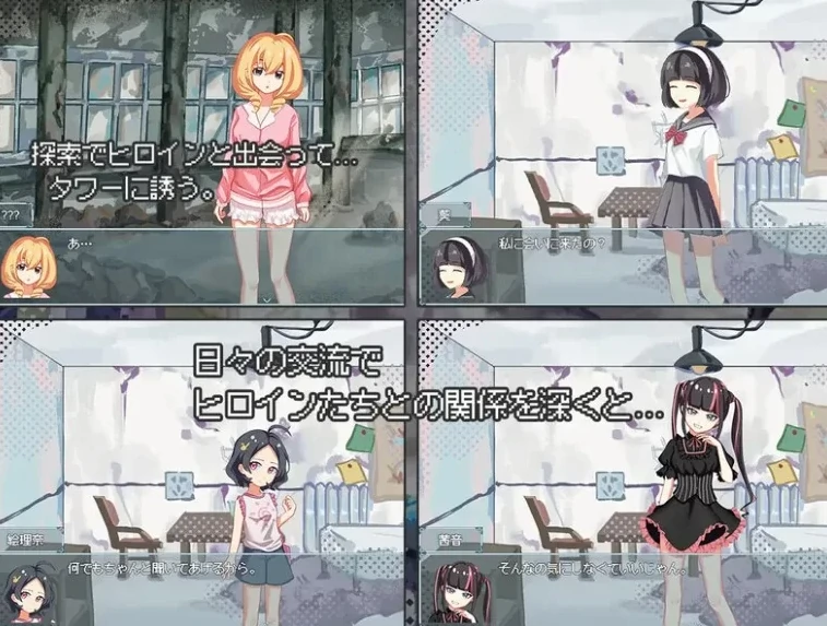 图片[5]-安卓+电脑【SLG/末日生存/僵尸】终末的H塔～最后的后宫乐园-小强游戏