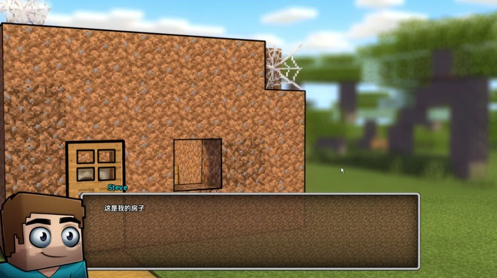 图片[13]-安卓+电脑（同人SLG/动态/沙盒）我的世界H版 v0.28.1步-小强游戏