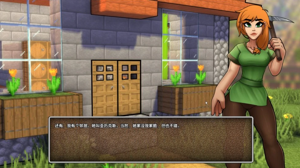 图片[12]-安卓+电脑（同人SLG/动态/沙盒）我的世界H版 v0.28.1步-小强游戏