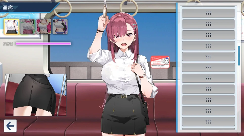 图片[12]-PC电脑版【精品互动SLG/动态】诱饵痴汉搜查官梨奈 V1.0.4-小强游戏